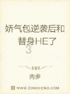饥饿的松鼠救援
