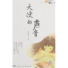 解救野生狐狸